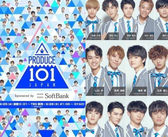 produce101日版首播,日系小哥哥帅气灵动,c位最撩人