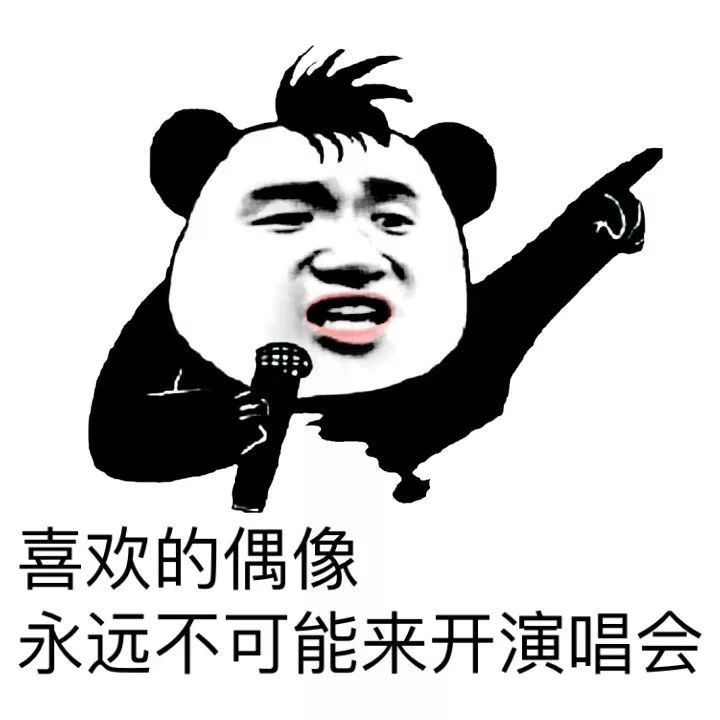 金馆长表情包:拥有一辆车就拥有整座城