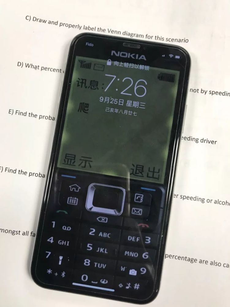 诺基亚 nokia 锁屏壁纸