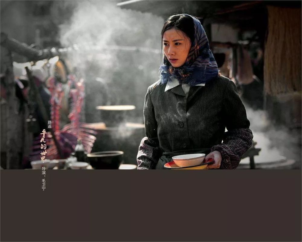 塑造了很多各具特色的人物,小说最开始出场的女性人物郝红梅,虽然并非