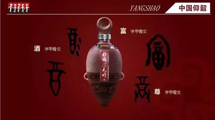 人口型彩陶_半坡型彩陶图片(3)