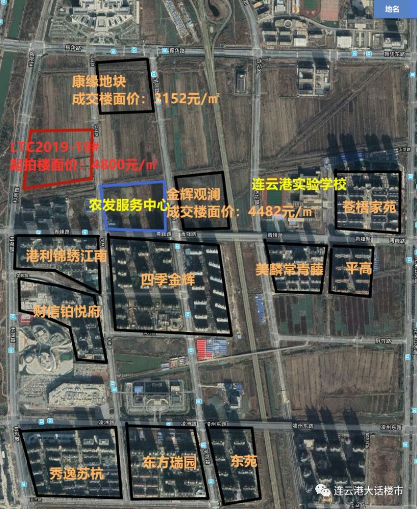 新增10宗地挂牌:猴嘴北搅局者/万达板块再添楼盘/连云新城盖商业