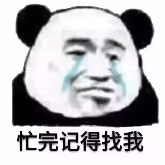 我是你永远睡不到的小可爱 众生皆苦,你为甜上甜 "喜欢表情包的朋友