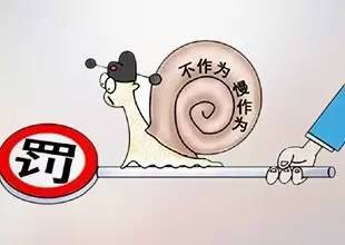 张口说两会|2017年度政府工作报告中的狠话