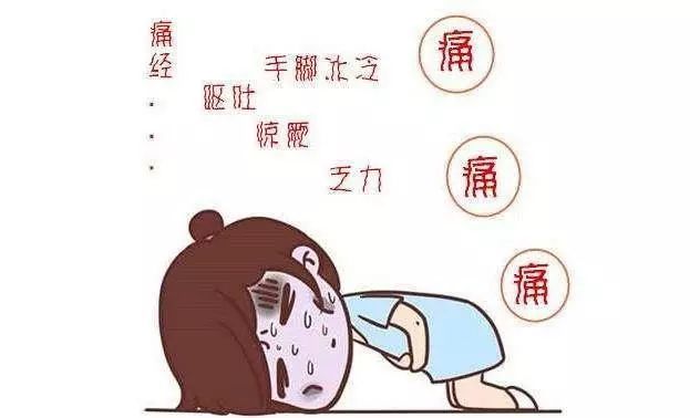 盘点能够引起女性月经量少的