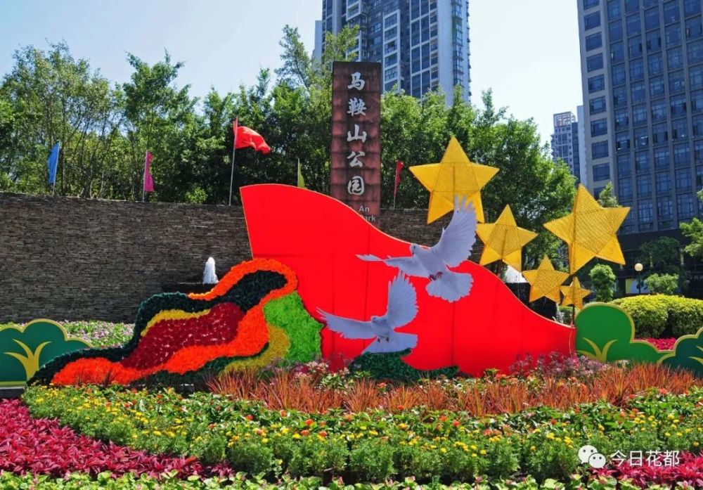 花果山公园