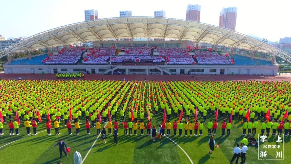 2020年2月4日, 淅川县第一高级中学发布公告称:暂定正月二十四开学