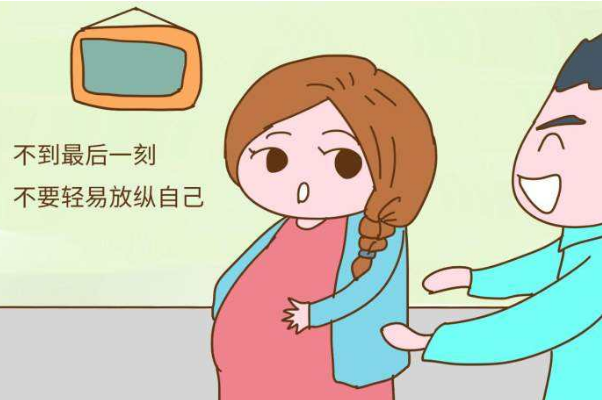 胎膜早破是一直流水吗?如果发现症状,应尽快解决
