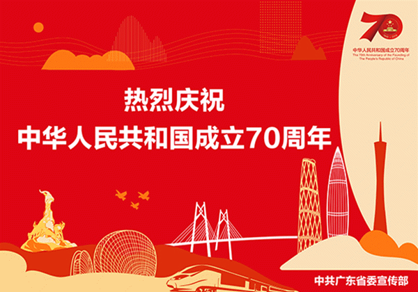 建功什么业成语_成语故事手抄报(3)