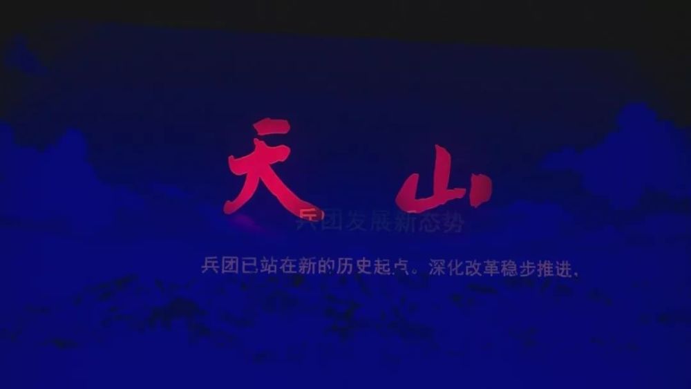《天山,9月20日至22日在新疆艺术剧院剧场连演三场,场场爆满,引发