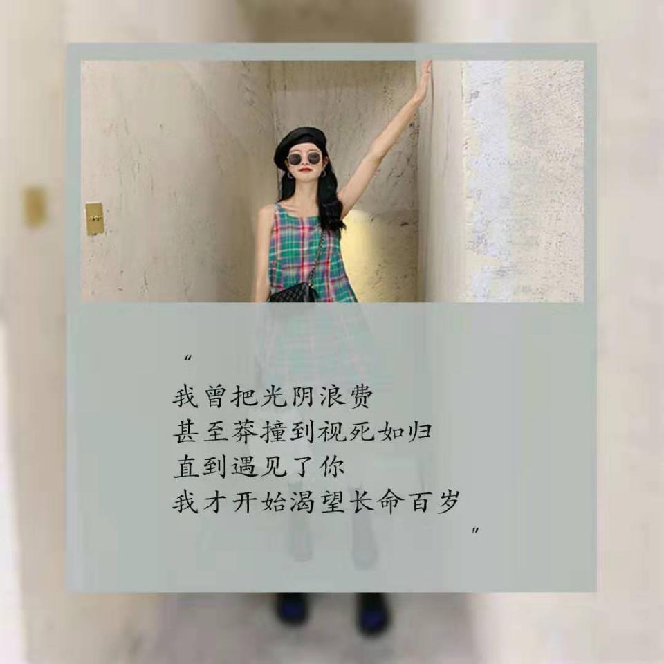 人生美句 经典生活感悟语录 值得一读