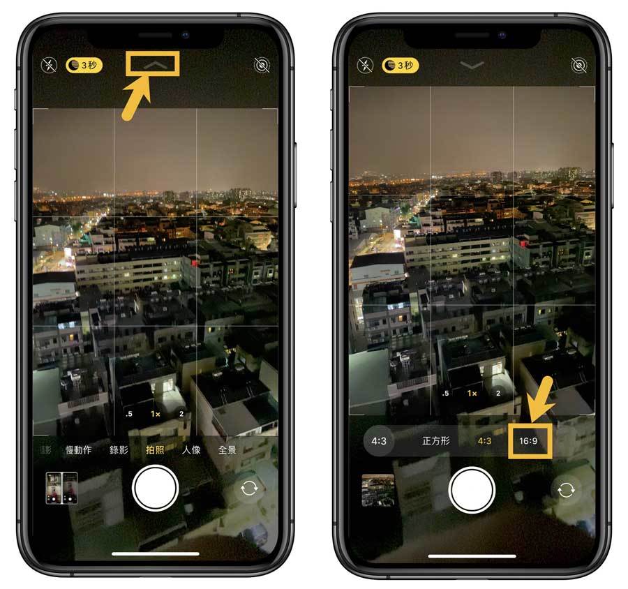 iphone11pro夜间模式拍摄技巧:拍出不一样的夜景