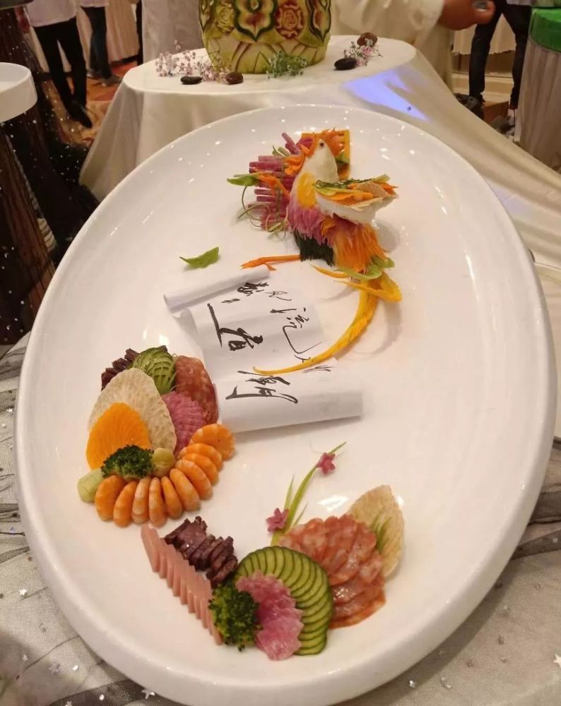 【1341】国际艺术冷菜美食节菜品