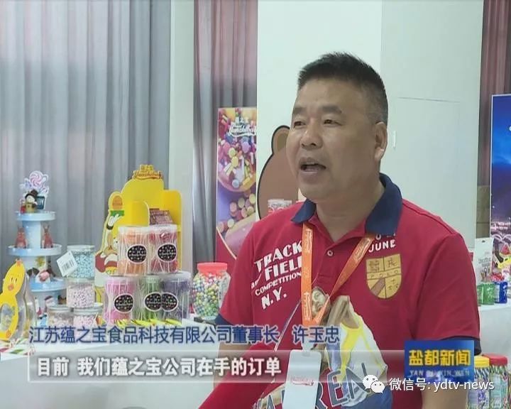 作为全市两重一实项目,江苏蕴之宝食品科技有限公司总投资10亿元,公司