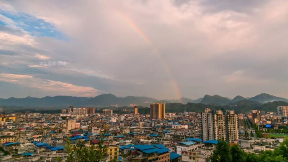 龙山县城