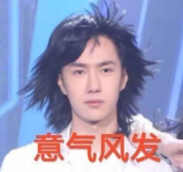 王一博搞笑表情包:耶啵"意气风发"的样子,非常的搞笑了