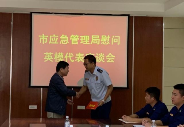 致敬山城应急英雄——记重庆消防勇士胡定华
