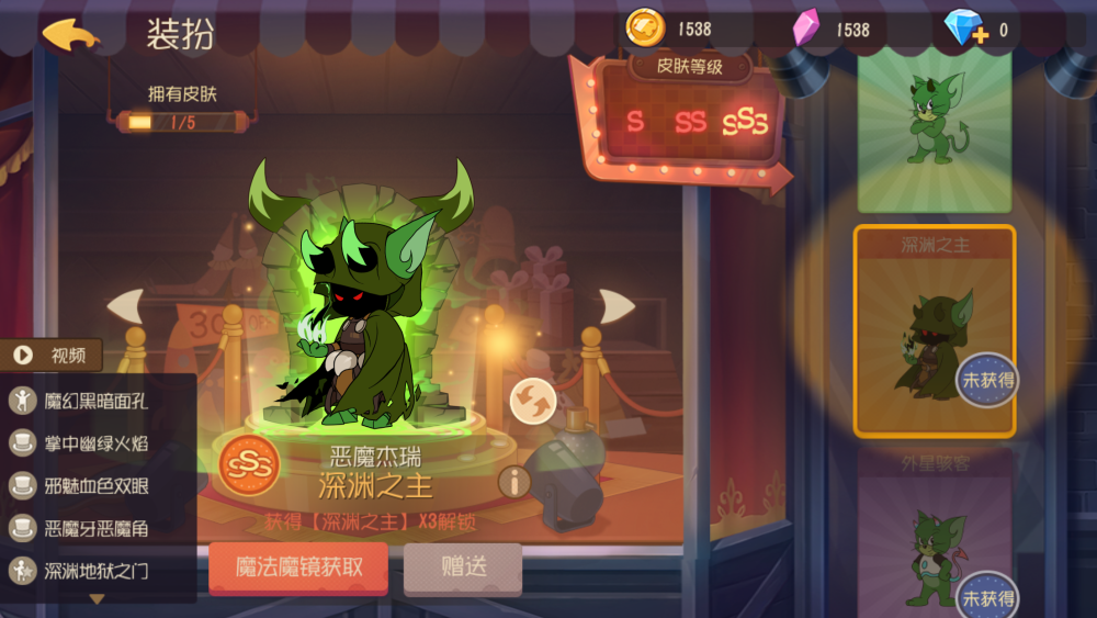 猫和老鼠:新赛季来袭,多款s级皮肤上线,氪金时代正式