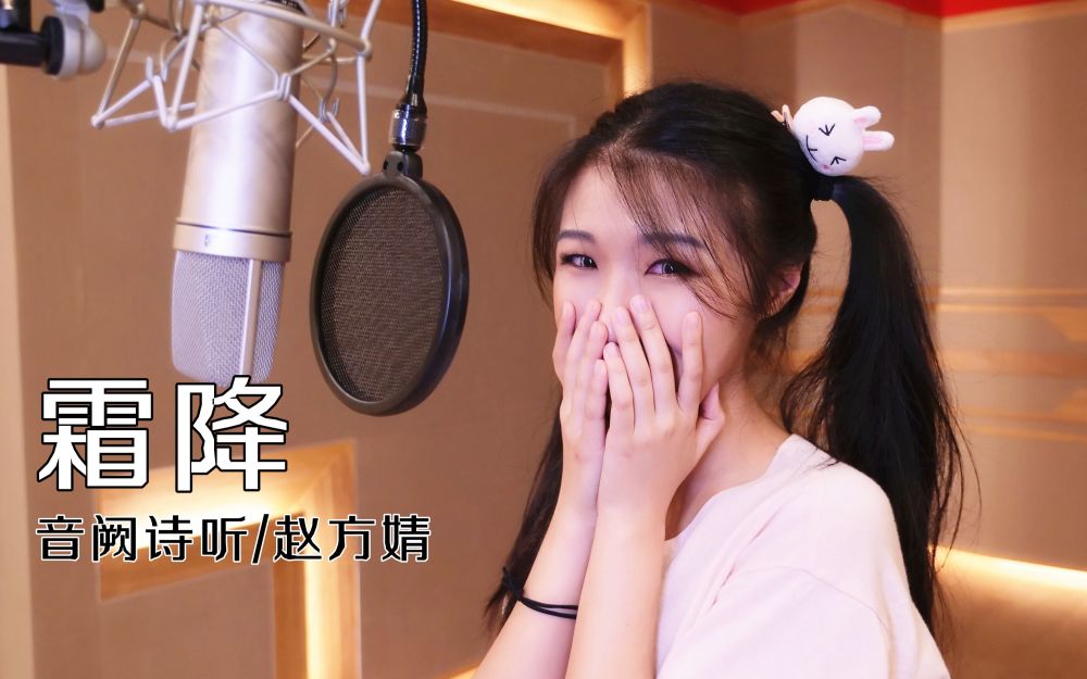 美女歌手赵方婧美图目前最热单曲芒种的作者