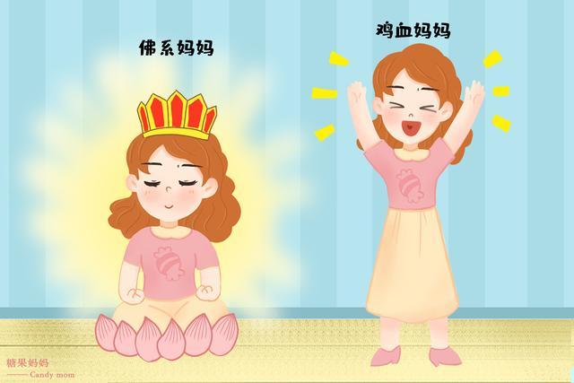 成为佛系妈还是成为鸡娃妈?当你选择成为谁时,问过孩子吗?