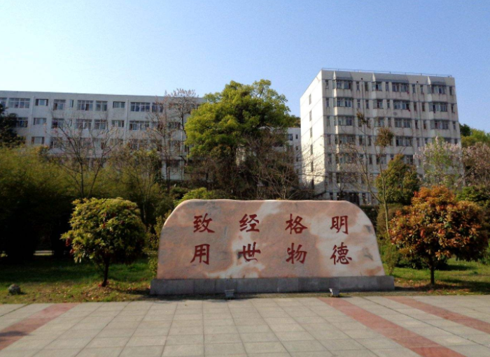 湖北改名成功的4所大学,网友:以为学校在武汉