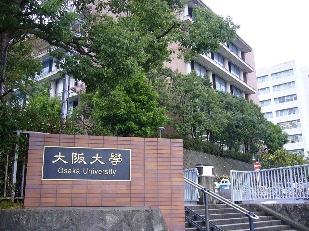 庆应义塾大学