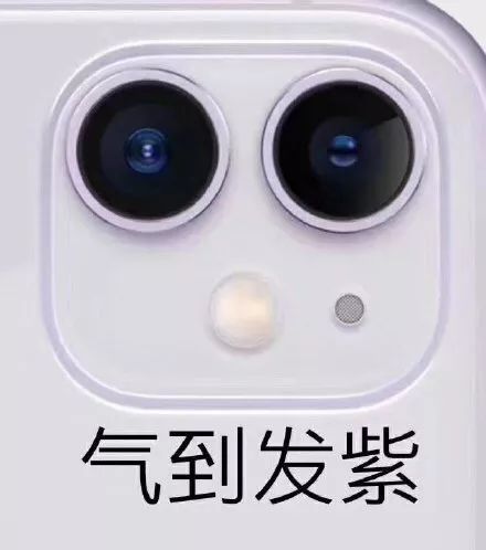iphone 五彩浴霸表情包