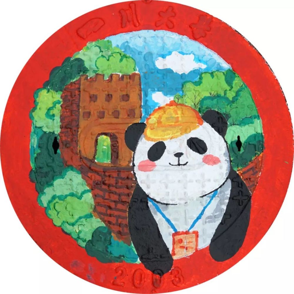 川大的井盖涂鸦叕被人民日报关注了!这次,我们的主题是大声表白!