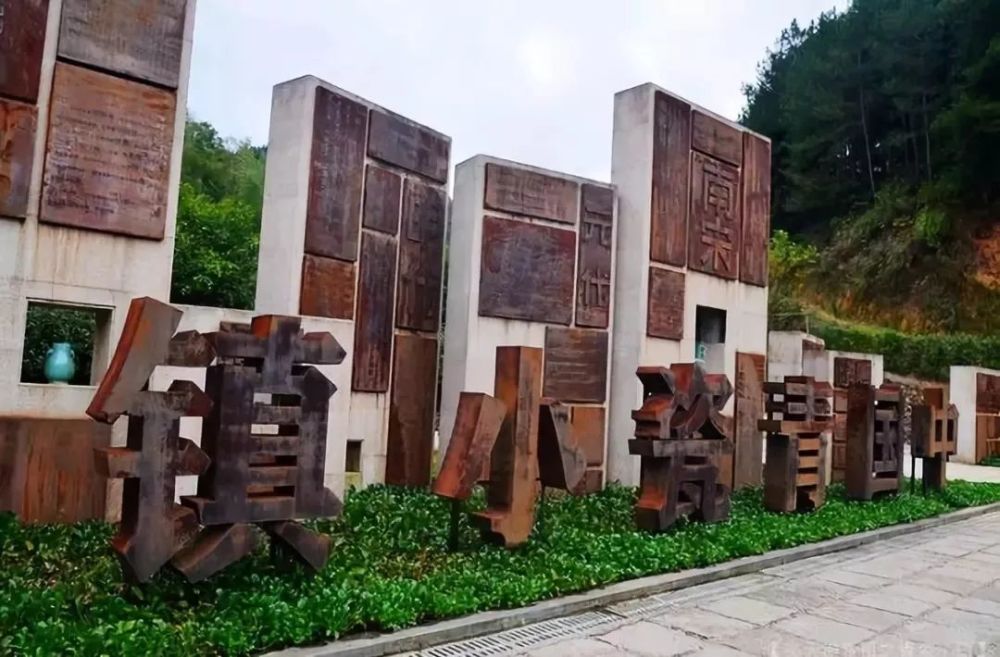 龙泉青瓷小镇
