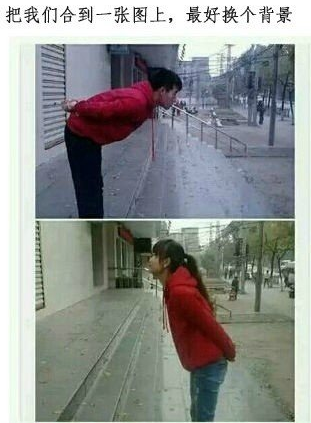 p图大神都是隐藏段子手,神脑洞给跪了!求p图有风险啊!
