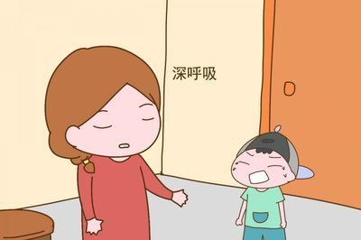 孩子总惹你生气?父母不妨"迟钝一点",延迟情绪会有更