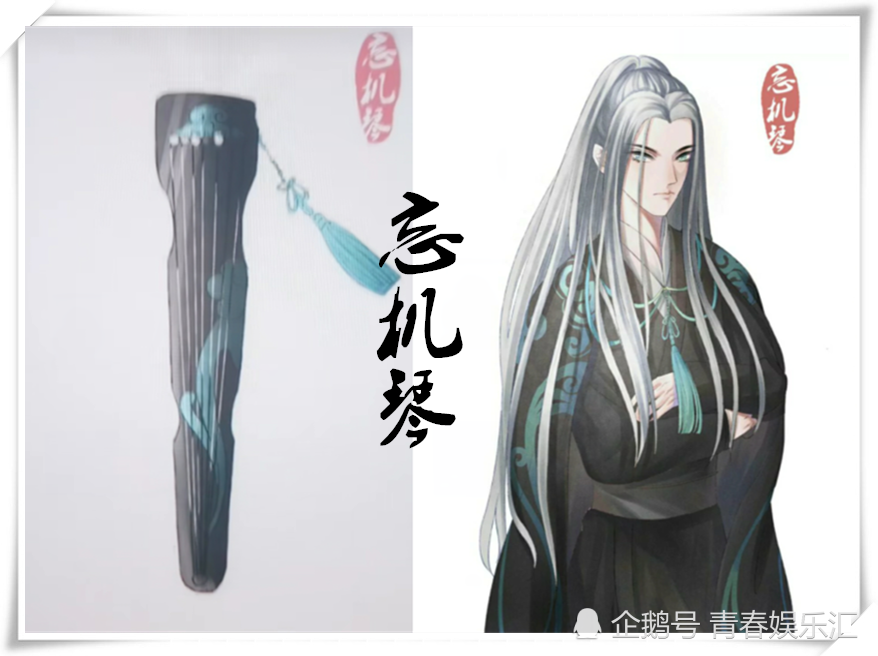 魔道祖师兵器"显真身"?陈情帅气潇洒,看到避尘:比主人还美!