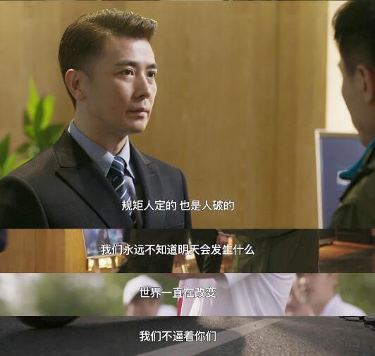 在远方刘云天喜欢谁 刘云天是好人还是坏人呢