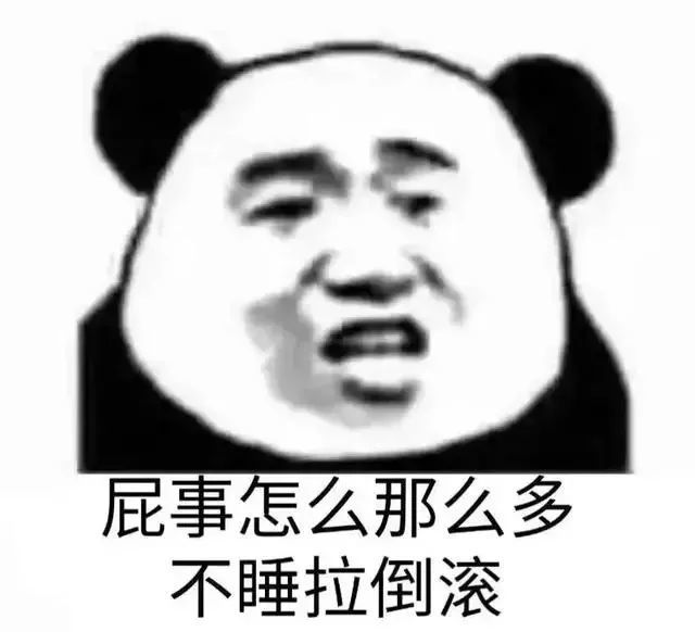 表情包丨让我掂掂你有几斤几两