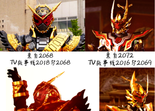 未来特摄的走向,假面骑士和铠甲勇士竟达成一致!却都