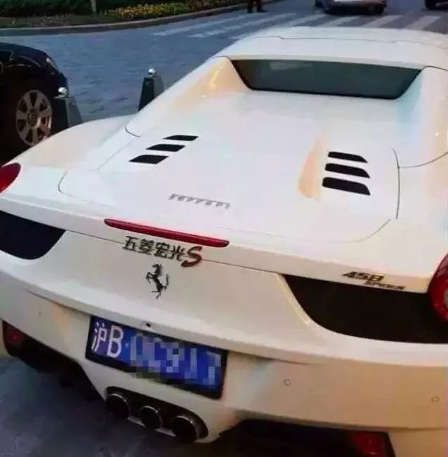 是被众多超跑以能贴上五菱宏光尾标为荣的车