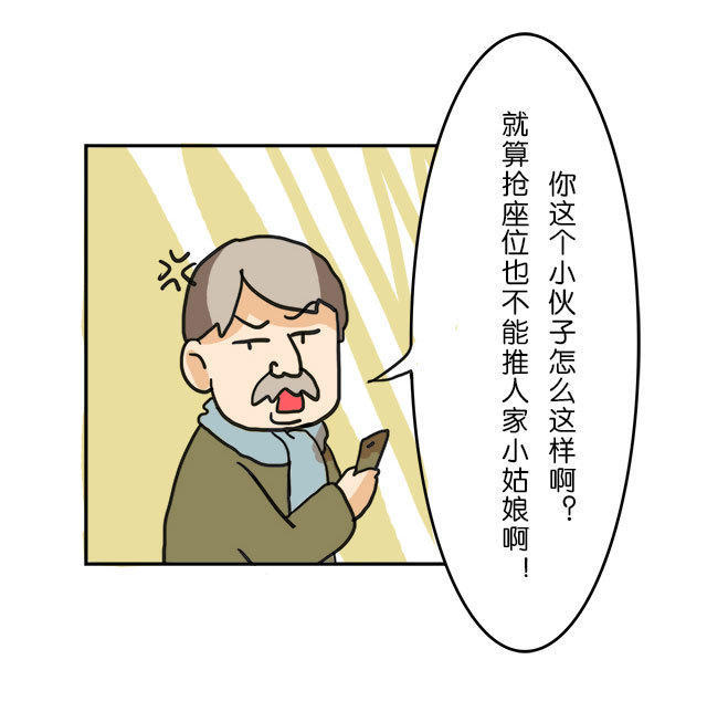 远离这几种拉低你人品的没素质渣男