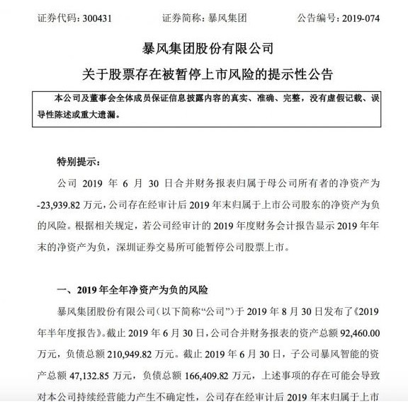 人口负流失_农村人口流失图片(2)