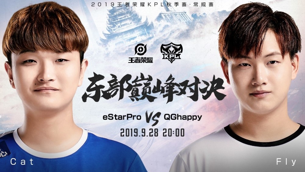 【kpl今日预报】estarpro vs qghappy