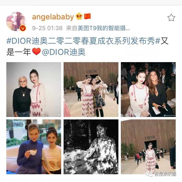 angelababy会是下一个范冰冰吗