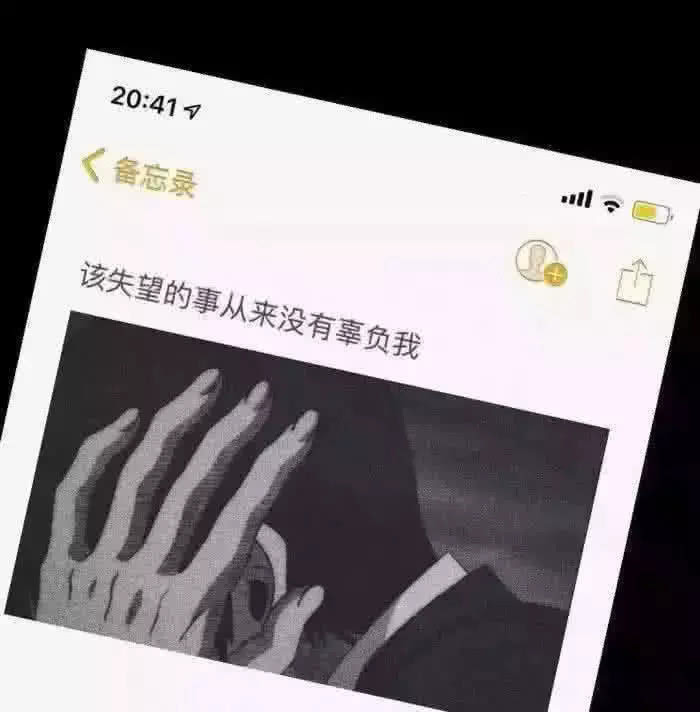ins·微丧·背景图:曾以为走不出的日子,现在都回不去