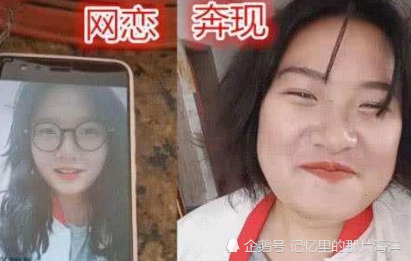 甚至是各大平台都推出了陌生人交友的系统,那么网恋也就成了现在情侣