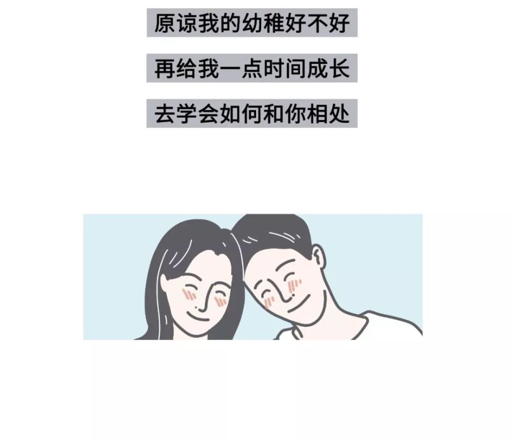 "我也是第一次做你女朋友.