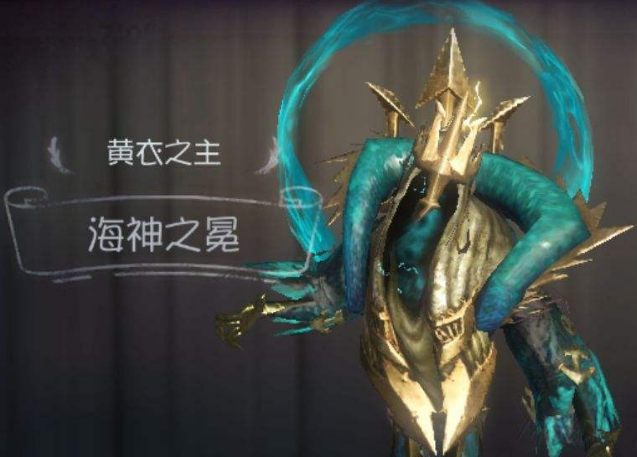 第五人格:想要玩好黄衣之主,这3种操作要知道,上分很容易