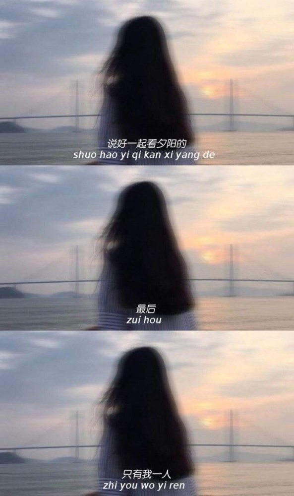 三格壁纸·带文字:哭吧,没人会笑你,也没人会安慰你
