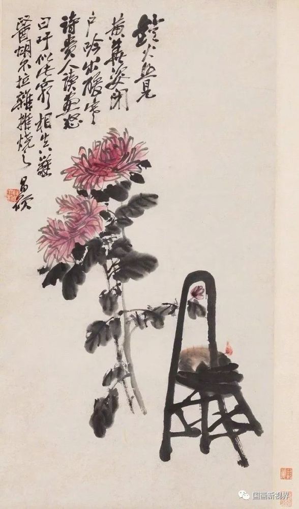 吴昌硕秋菊图