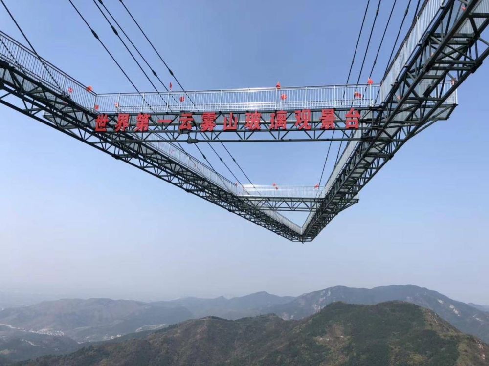 惊险刺激!木兰云雾山世界最长悬挑玻璃观景平台开门迎客