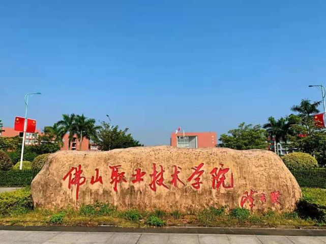 佛山职院一共有8栋宿舍, 全部宿舍是上床下桌,宿舍的配置也是杠杠的