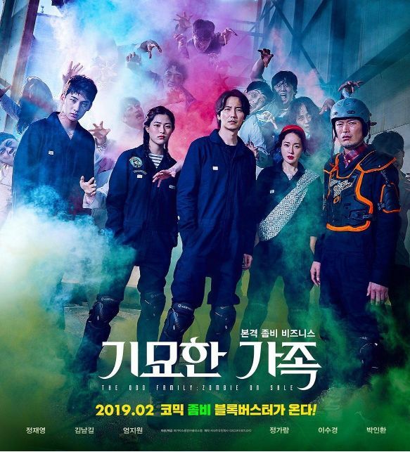 黑界十大家族排名_tf家族三代图片(3)