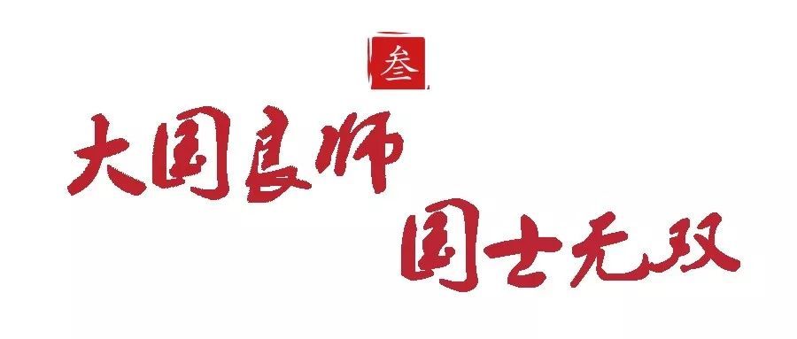 天南海北师大人同唱一首歌!北师大版《今天是你的生日》mv上线